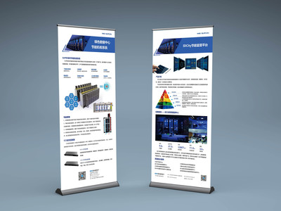 KartherineYe 網站設計 活動易拉寶與宣傳品的整合平面策略