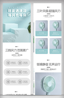 淘寶店鋪詳情頁圖片、設計素材與下載指南