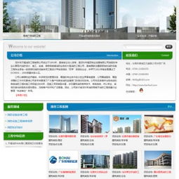 深圳工程網(wǎng)站設(shè)計(jì) 高效溝通與專業(yè)形象的構(gòu)建者