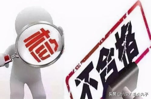 六安永輝超市、宜品菜籃子等多家餐飲超市受查，食品互聯(lián)網(wǎng)銷售成監(jiān)管重點(diǎn)