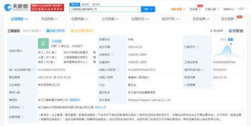 食品互聯(lián)網(wǎng)銷(xiāo)售 機(jī)遇、挑戰(zhàn)與未來(lái)趨勢(shì)