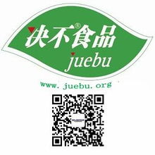 決不食品 以移動(dòng)互聯(lián)網(wǎng)思維重塑非轉(zhuǎn)基因食品標(biāo)識(shí)，引領(lǐng)食品互聯(lián)網(wǎng)銷(xiāo)售新潮流